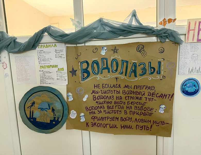 Смотр отрядных уголков состоялся в лагере «Огонёк»! 