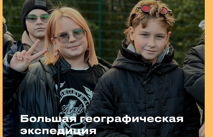 Приглашаем на осеннюю смену!
