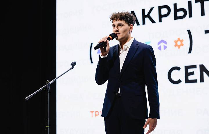 Закрываем сезон вместе с РСО!