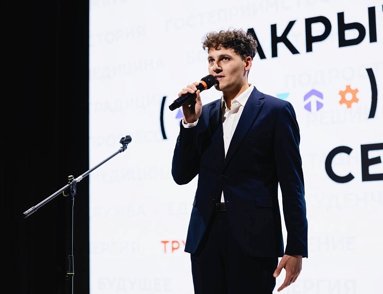 Закрываем сезон вместе с РСО!