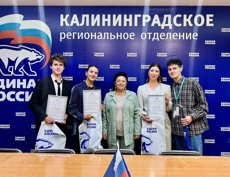 Награждение от партии «Единая Россия»