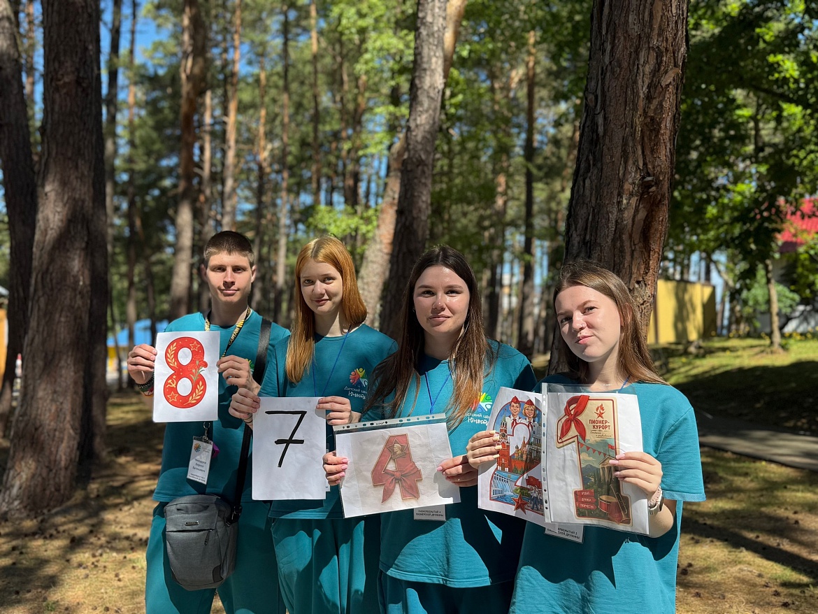 Вторая смена в ДСЦО «Юность» официально стартовала! 