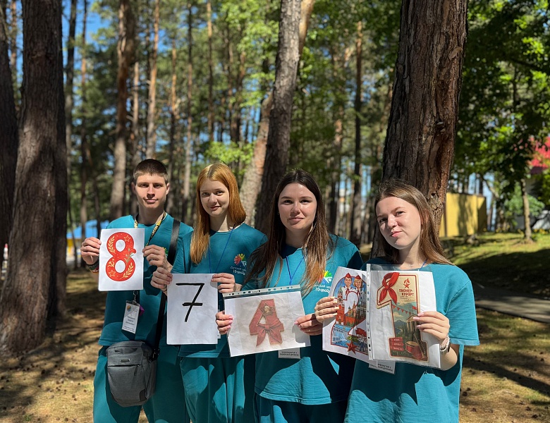 Вторая смена в ДСЦО «Юность» официально стартовала! 