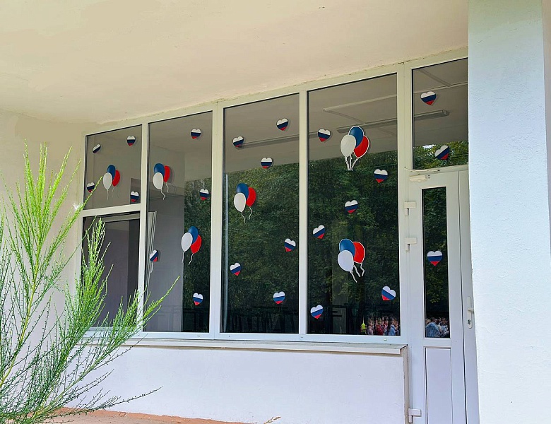 День Государственного флага РФ!