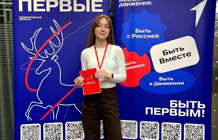 Масштабный семинар в г. Нижний Новгород