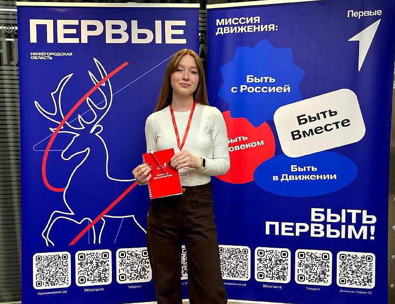 Масштабный семинар в г. Нижний Новгород