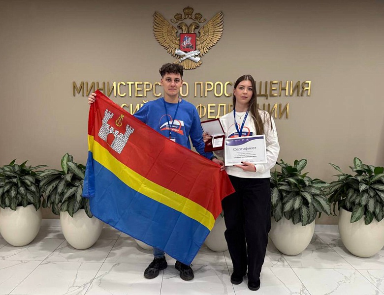 "Сердца молодых"