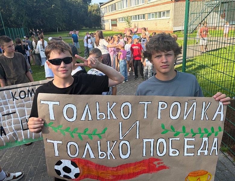 И Огонь, и Спорт! Как мы провели 14 августа в «Огоньке»