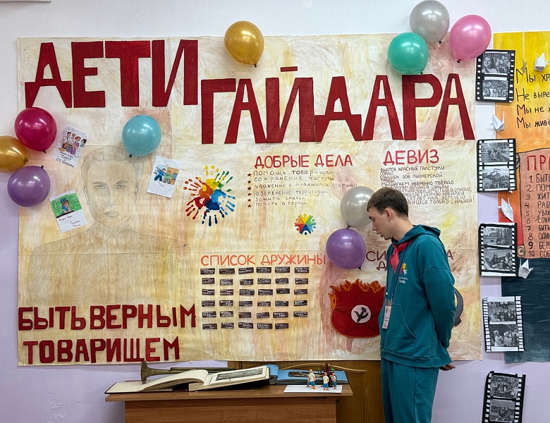 Областной конкурс «Самый лучший вожатый 2026» завершён!