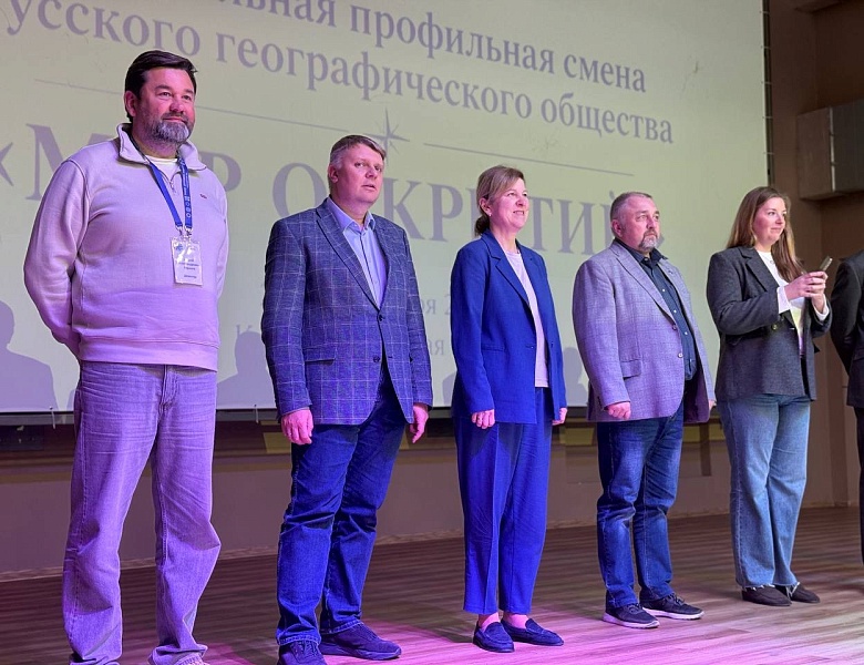 В нашем лагере «Огонёк» стартовала первая профильная смена Русского географического общества «Мир открытий»!