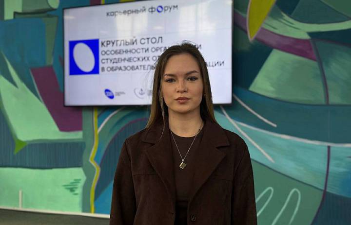 Сотрудники Центра приняли участие в Карьерном форуме «Труд крут»